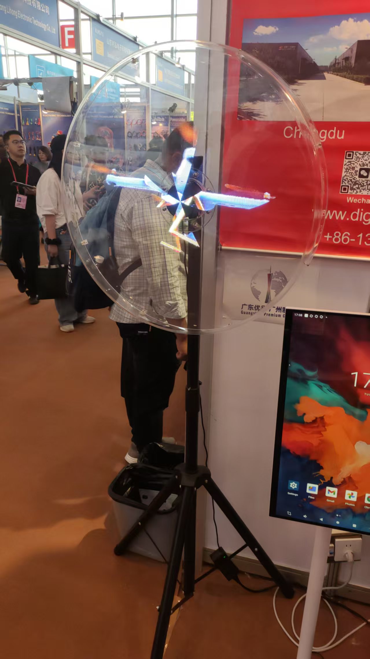 Holographic Fans