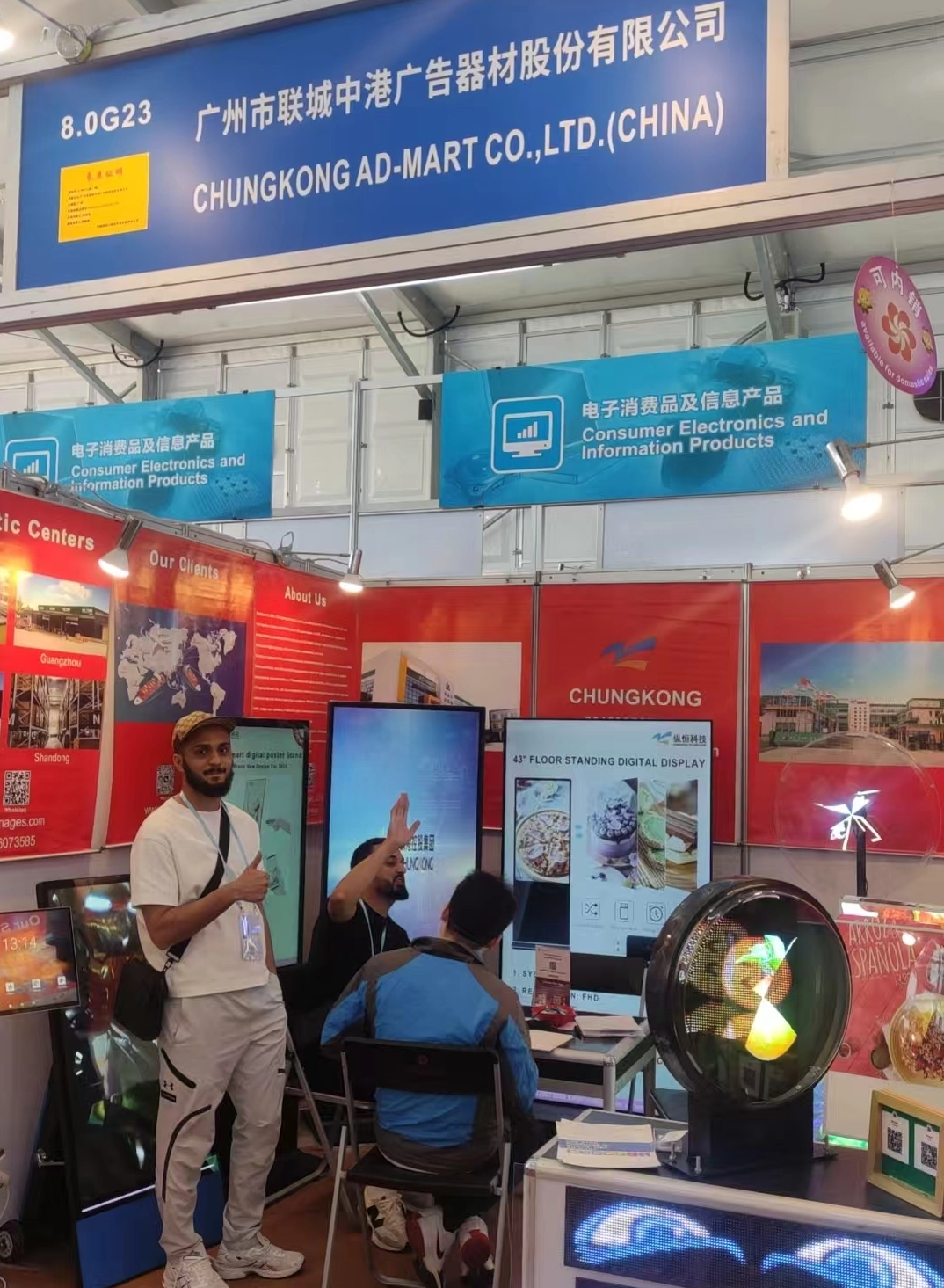 the 137th Canton Fair-Guangzhou Zongheng Technology Co., LTD.
