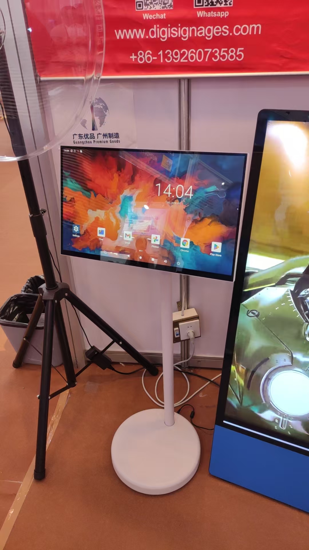 Advertising Machine